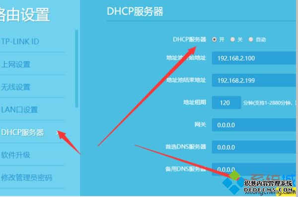 路由器一分二怎么设置_路由器一分二怎么连接