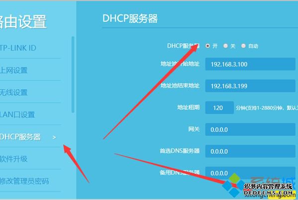 路由器一分二怎么设置_路由器一分二怎么连接