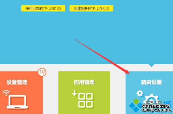 路由器一分二怎么设置_路由器一分二怎么连接