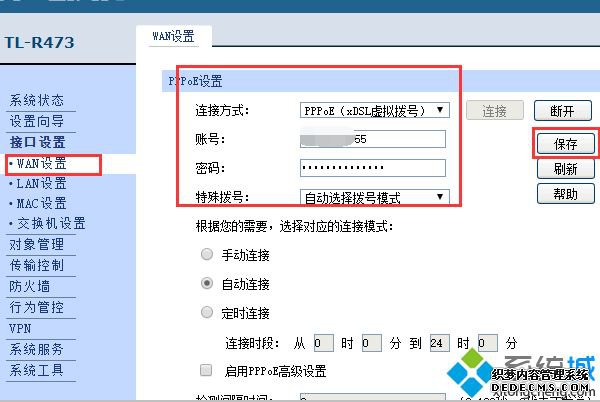 路由器一分二怎么设置_路由器一分二怎么连接