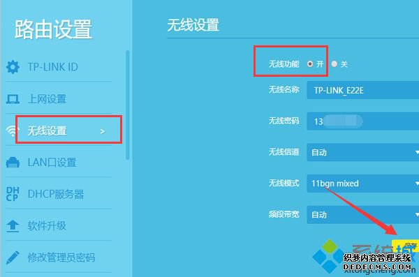 路由器一分二怎么设置_路由器一分二怎么连接