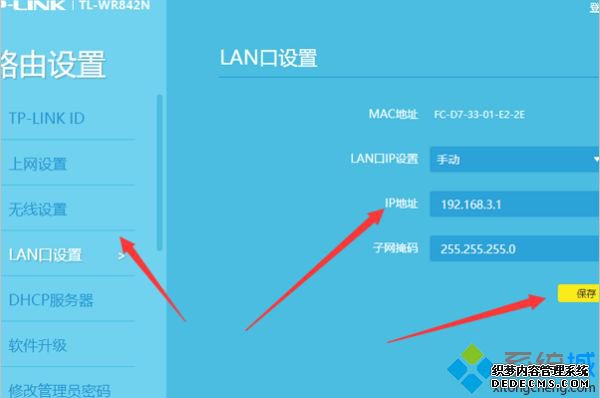 路由器一分二怎么设置_路由器一分二怎么连接