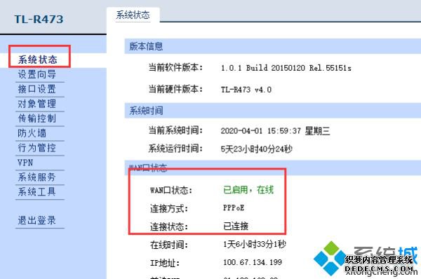 路由器一分二怎么设置_路由器一分二怎么连接