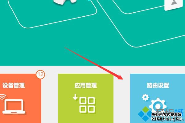 路由器一分二怎么设置_路由器一分二怎么连接