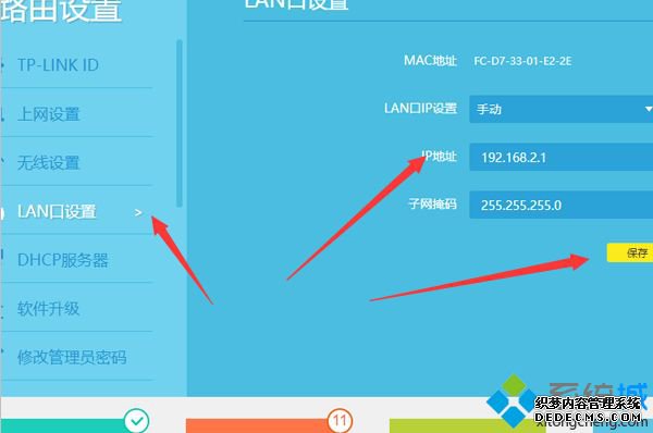 路由器一分二怎么设置_路由器一分二怎么连接