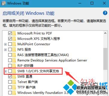 win10xpӡʾsmb1Э鹲ȫν