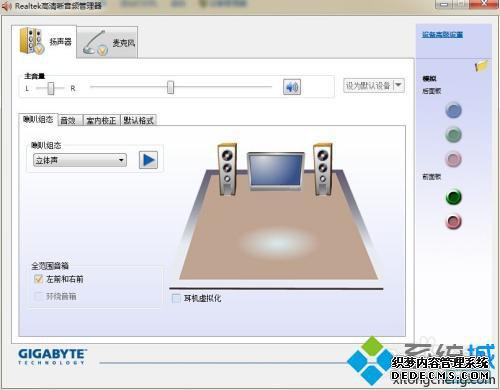 显示器插耳机没声音怎么办_显示器的耳机孔插上没声音怎么解决