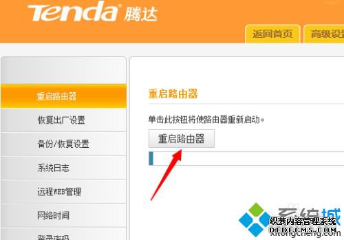 买了路由器就可以上网了吗_如何配置路由器