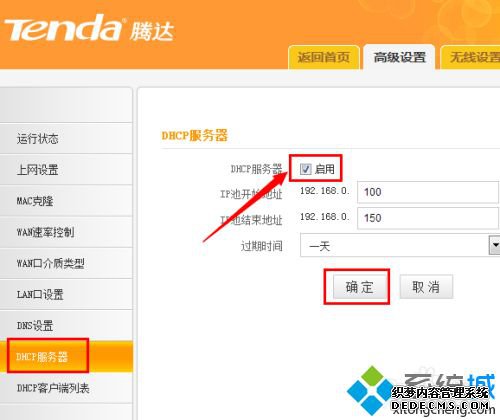 买了路由器就可以上网了吗_如何配置路由器