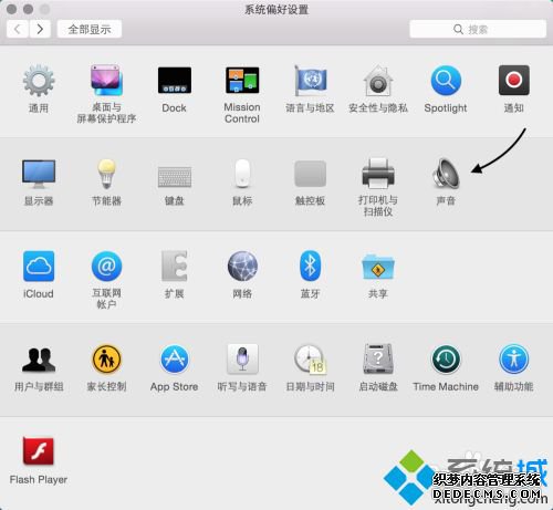苹果扬声器没声音怎么办_苹果喇叭没声音怎么解决