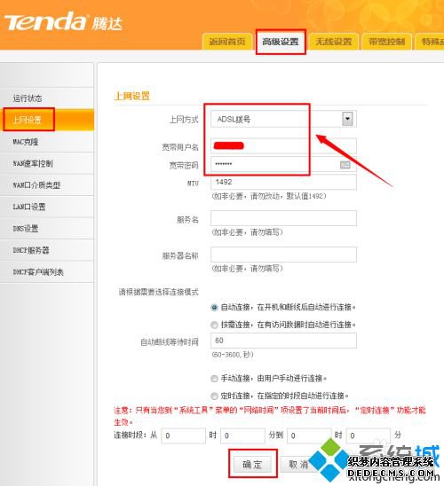 买了路由器就可以上网了吗_如何配置路由器