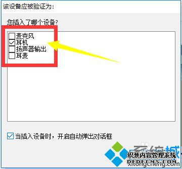 笔记本电脑自带音响吗_笔记本接音响怎么设置