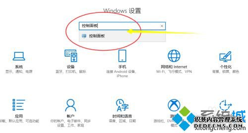 笔记本电脑自带音响吗_笔记本接音响怎么设置