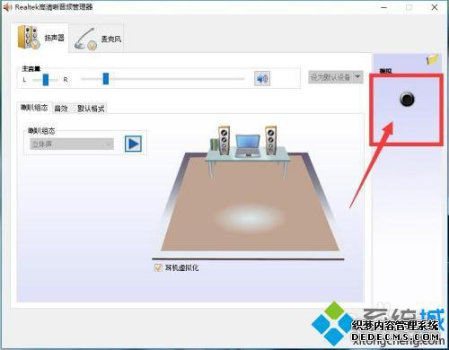 笔记本电脑自带音响吗_笔记本接音响怎么设置