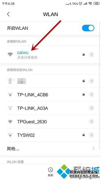 ֻѾwifi޷ϸ