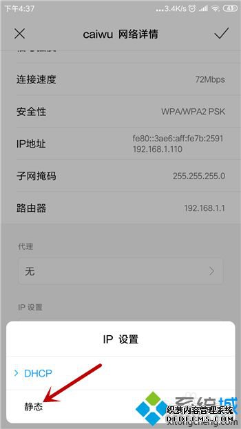 ֻѾwifi޷ϸ