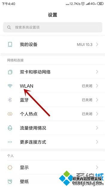 ֻѾwifi޷ϸ