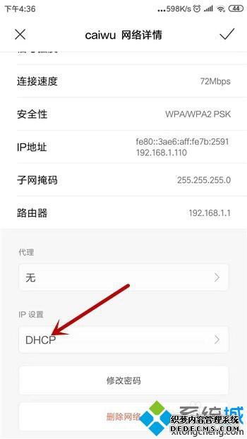 ֻѾwifi޷ϸ