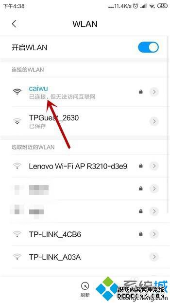 ֻѾwifi޷ϸ