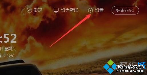 电脑中360健康助手如何关闭 关闭360健康助手的步骤