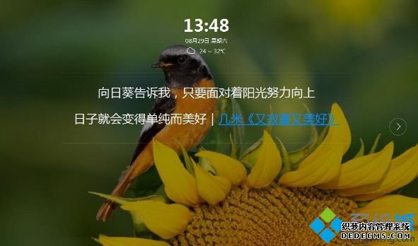 电脑中360健康助手如何关闭 关闭360健康助手的步骤