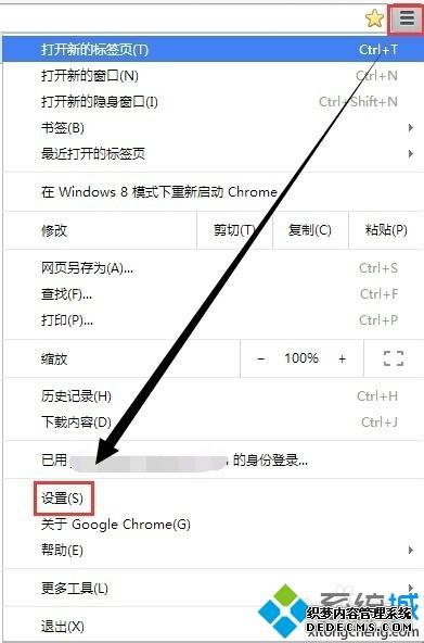 chrome޷֧¼δ