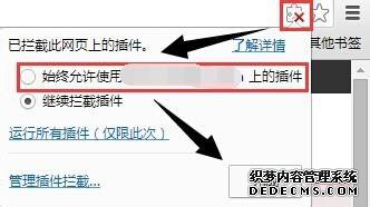 chrome޷֧¼δ