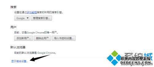 chrome޷֧¼δ