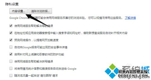 chrome޷֧¼δ