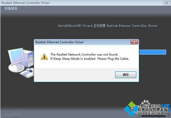 Realtekװô Realtek޷װν