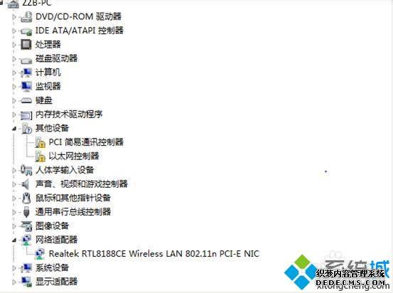 Realtekװô Realtek޷װν