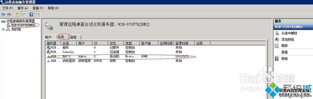 windows server 2008 R2ôԶ windows server 2008 R2ԶĲ