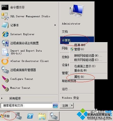 windows server 2008 R2ôԶ windows server 2008 R2ԶĲ