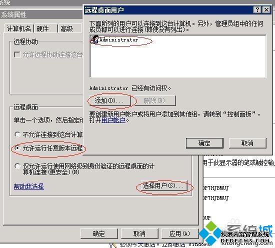 windows server 2008 R2ôԶ windows server 2008 R2ԶĲ