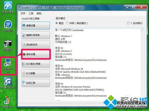 ޸Win10ϵͳĲ1