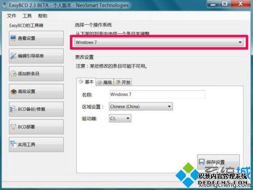 ޸Win10ϵͳĲ2