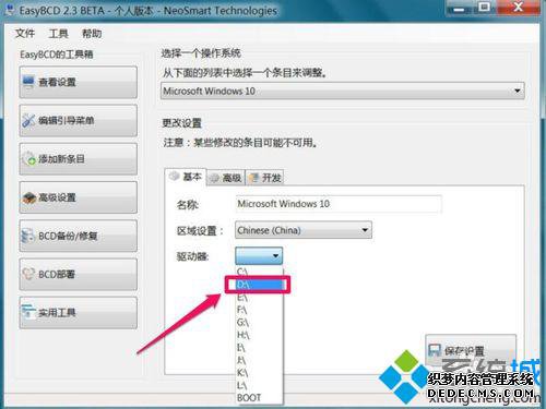 ޸Win10ϵͳĲ5