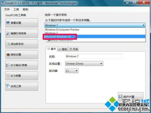 ޸Win10ϵͳĲ3