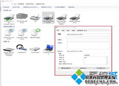 Win10鿴ӡбԵĲ5