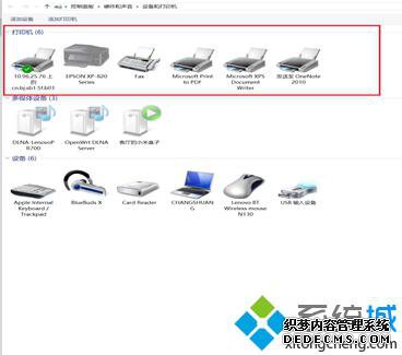 Win10鿴ӡбԵĲ3