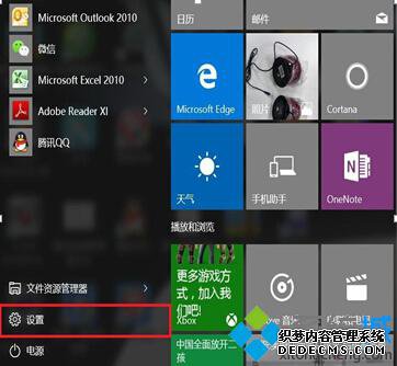 Win10鿴ӡбԵĲ1