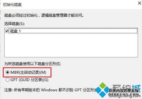Win10VHD̲7