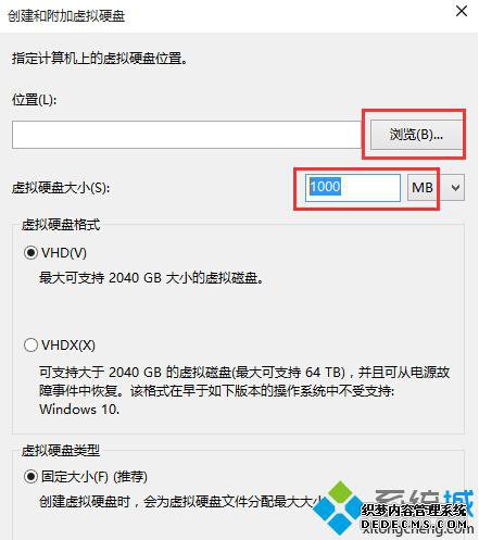 Win10VHD̲3