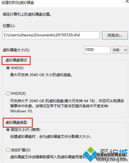 Win10VHD̲5