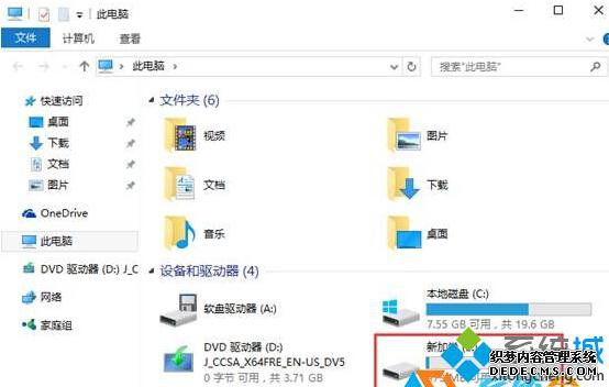 Win10VHD̲15