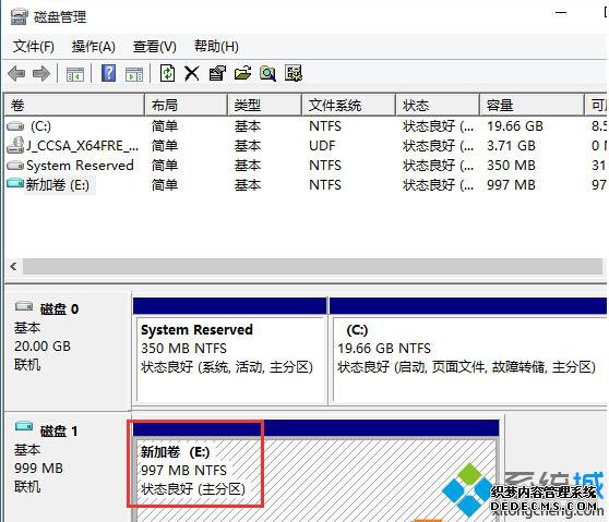 Win10VHD̲14