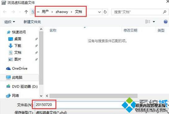 Win10VHD̲4