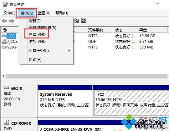 Win10VHD̲2