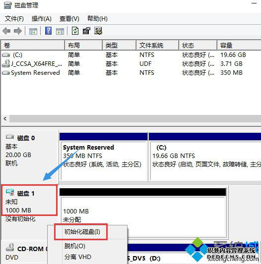 Win10VHD̲6