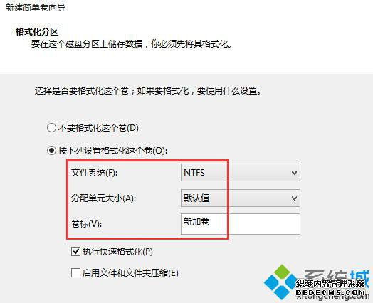Win10VHD̲12